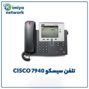 تلفن سیسکو CISCO 7940