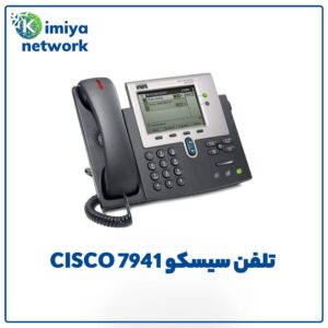 تلفن سیسکو CISCO 7941