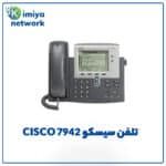 تلفن سیسکو CISCO 7942