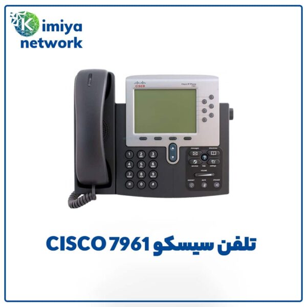 تلفن سیسکو CISCO 7961