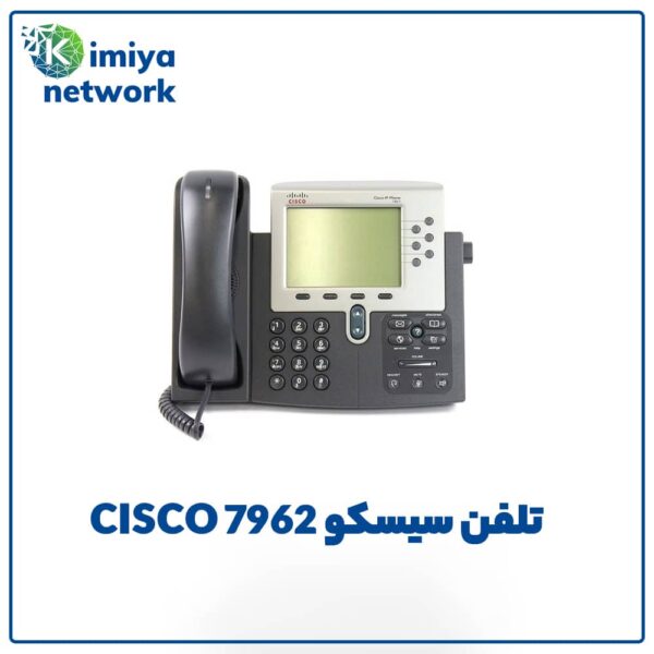 تلفن سیسکو CISCO 7962