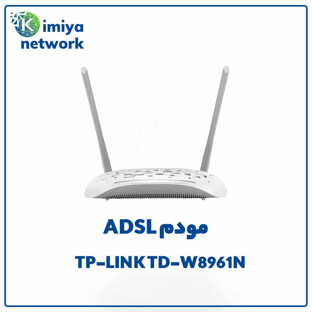 مودم ADSL TP-LINK TD-W8961N