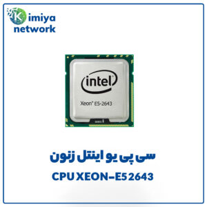 CPU XEON-E5 2643