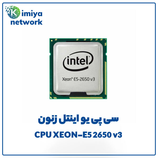 CPU XEON-E5 2650 v3