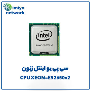 CPU XEON-E5 2650 v2