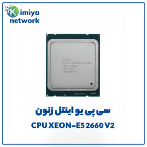 CPU XEON-E5 2660 V2