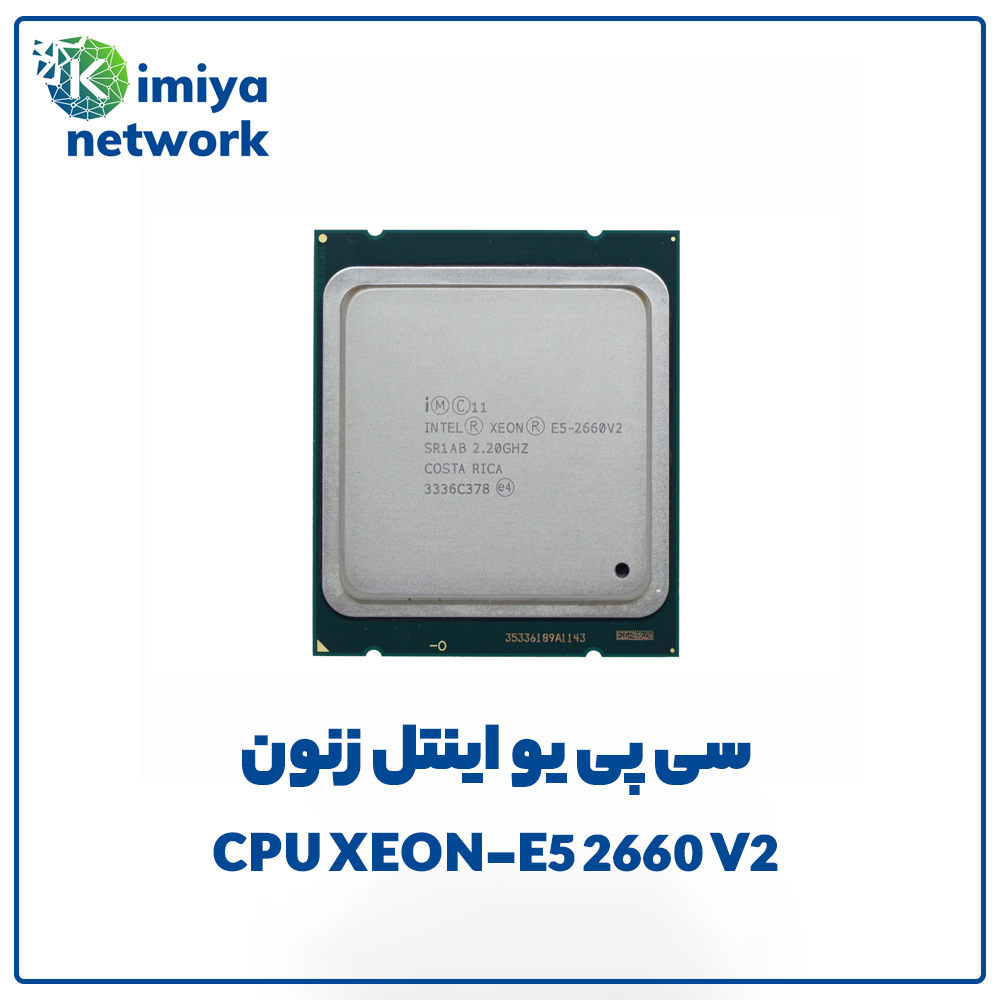 CPU XEON-E5 2660 V2
