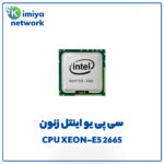 CPU XEON-E5 2665