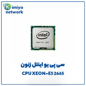 CPU XEON-E5 2665