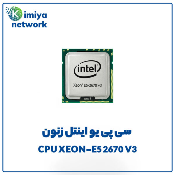 CPU XEON-E5 2670 V3