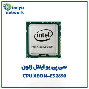 CPU XEON-E5 2690