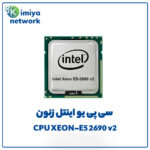 CPU XEON-E5 2690 v2