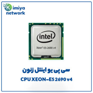CPU XEON-E5 2690 v4