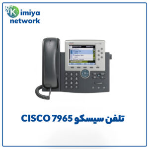 تلفن سیسکو CISCO 7965