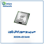 XEON-E5 5640